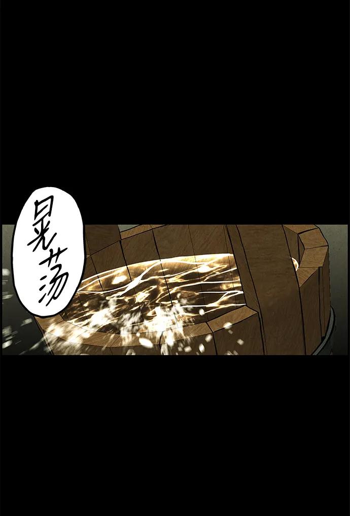 未来的古董店漫画,[第172] 从海末岛来的客人（7）2图