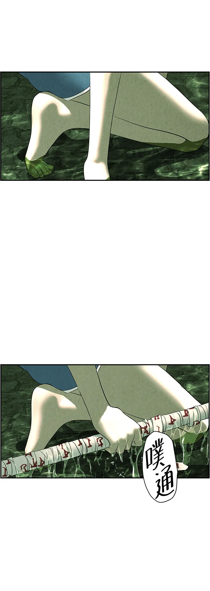 未来的古董店漫画,[第154话] 鬼家（17）3图