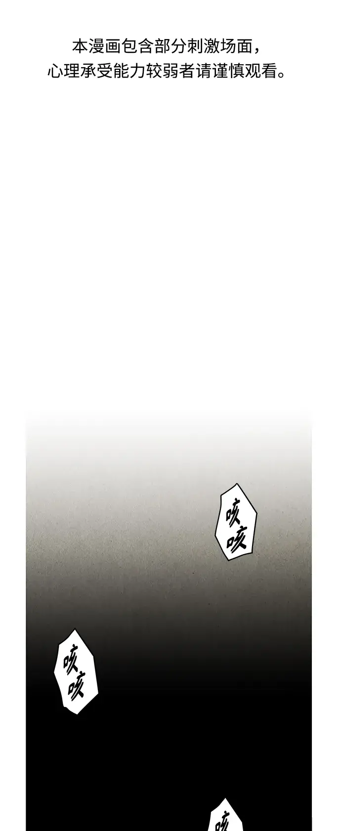 [第143话] 鬼家（6）1