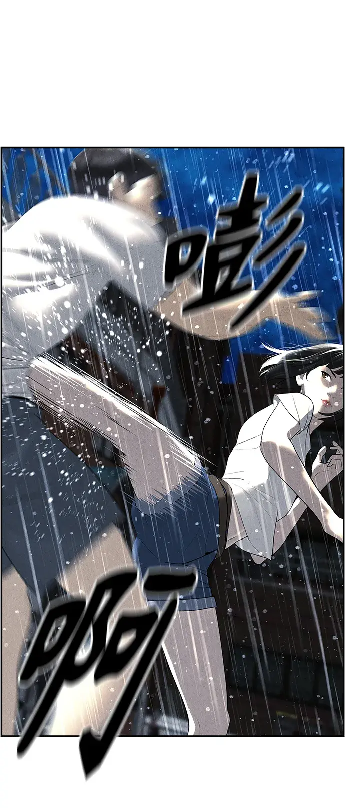 未来的古董店漫画,[第153话] 鬼家（16）4图