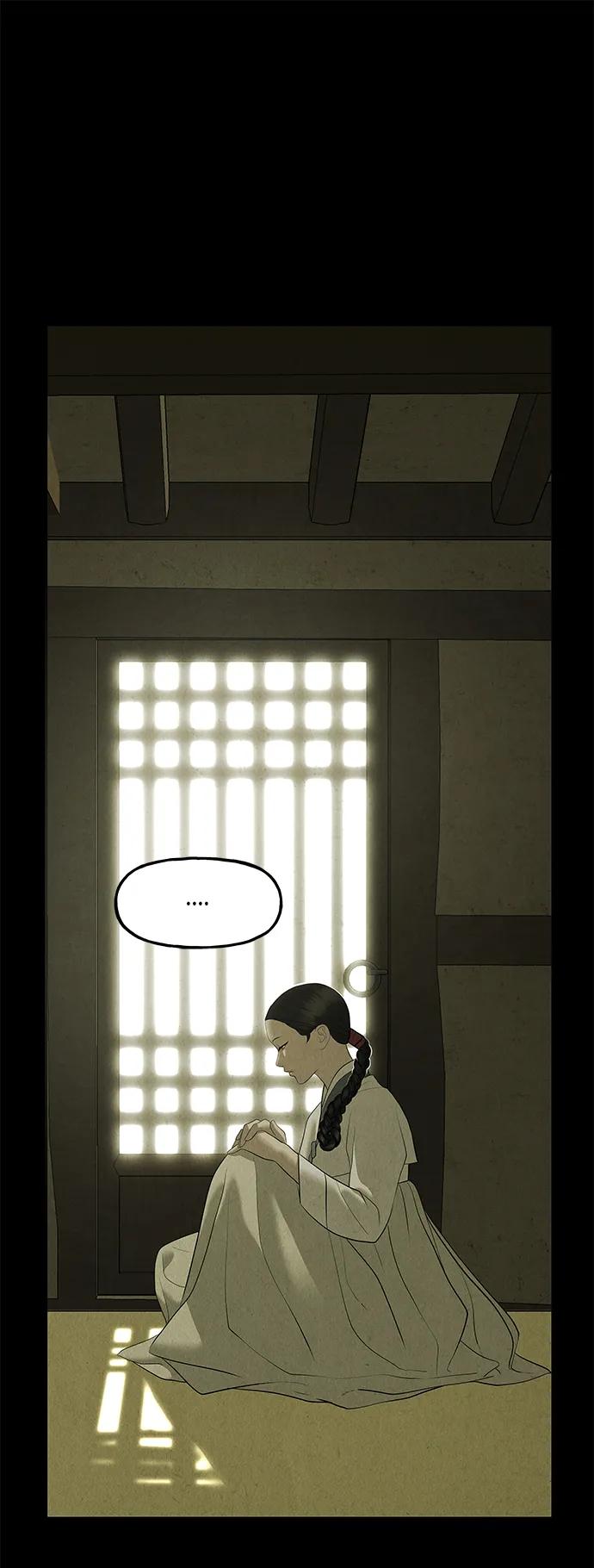 未来的古董店漫画,[第172] 从海末岛来的客人（7）4图