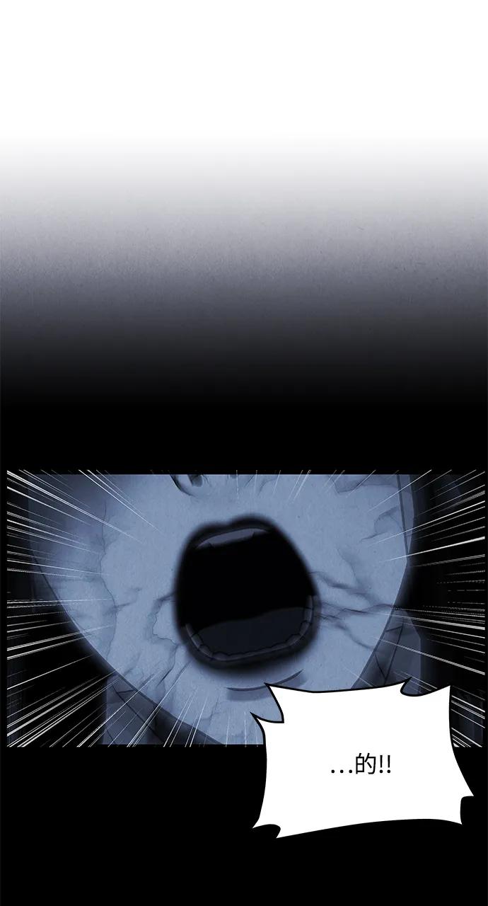 未来的古董店漫画,[第182] 从海末岛来的客人（17）1图