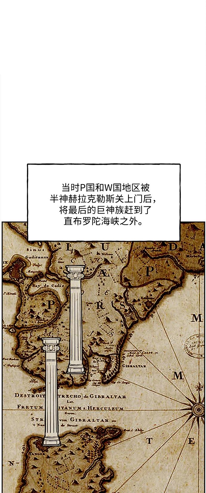 未来的古董店漫画,[第206] 666（22）4图