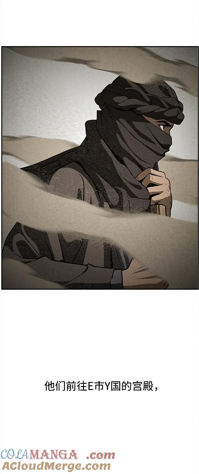 未来的古董店漫画,[第206] 666（22）1图