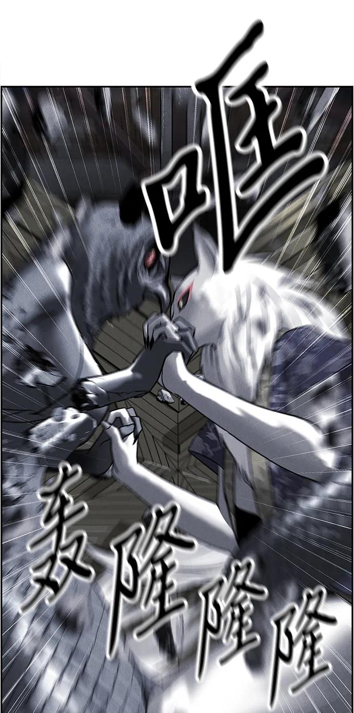 未来的古董店漫画,[第185] 666（1）1图