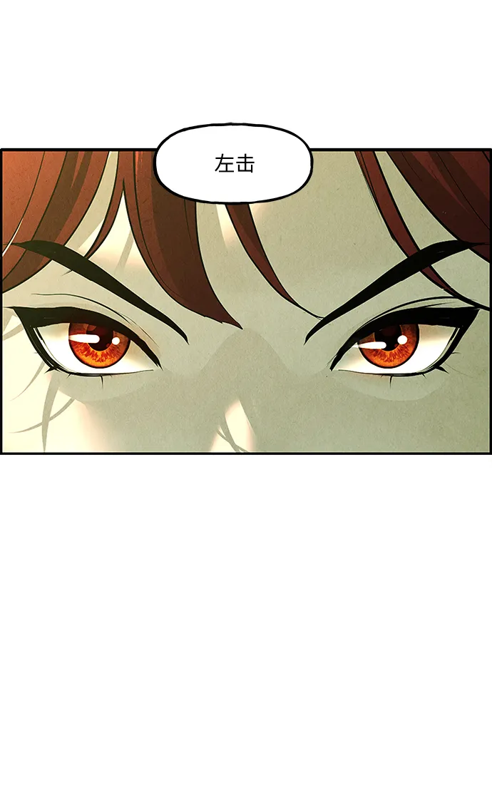 未来的古董店漫画,[第157话] 鬼家（20）2图