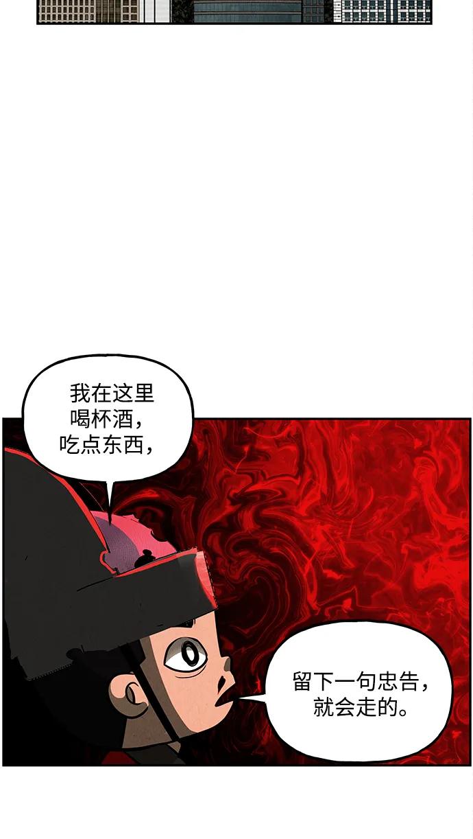 未来的古董店漫画,[第208] 666（完)3图