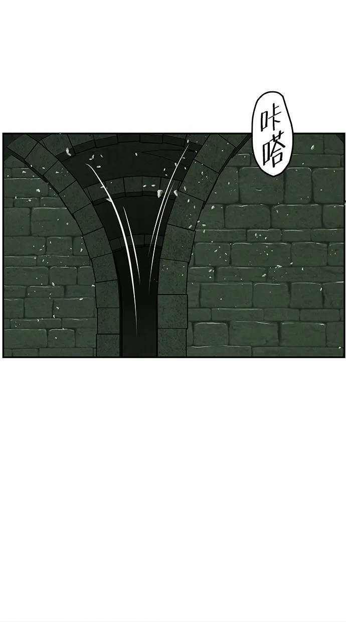 未来的古董店漫画,[第160话] 鬼家（23）4图