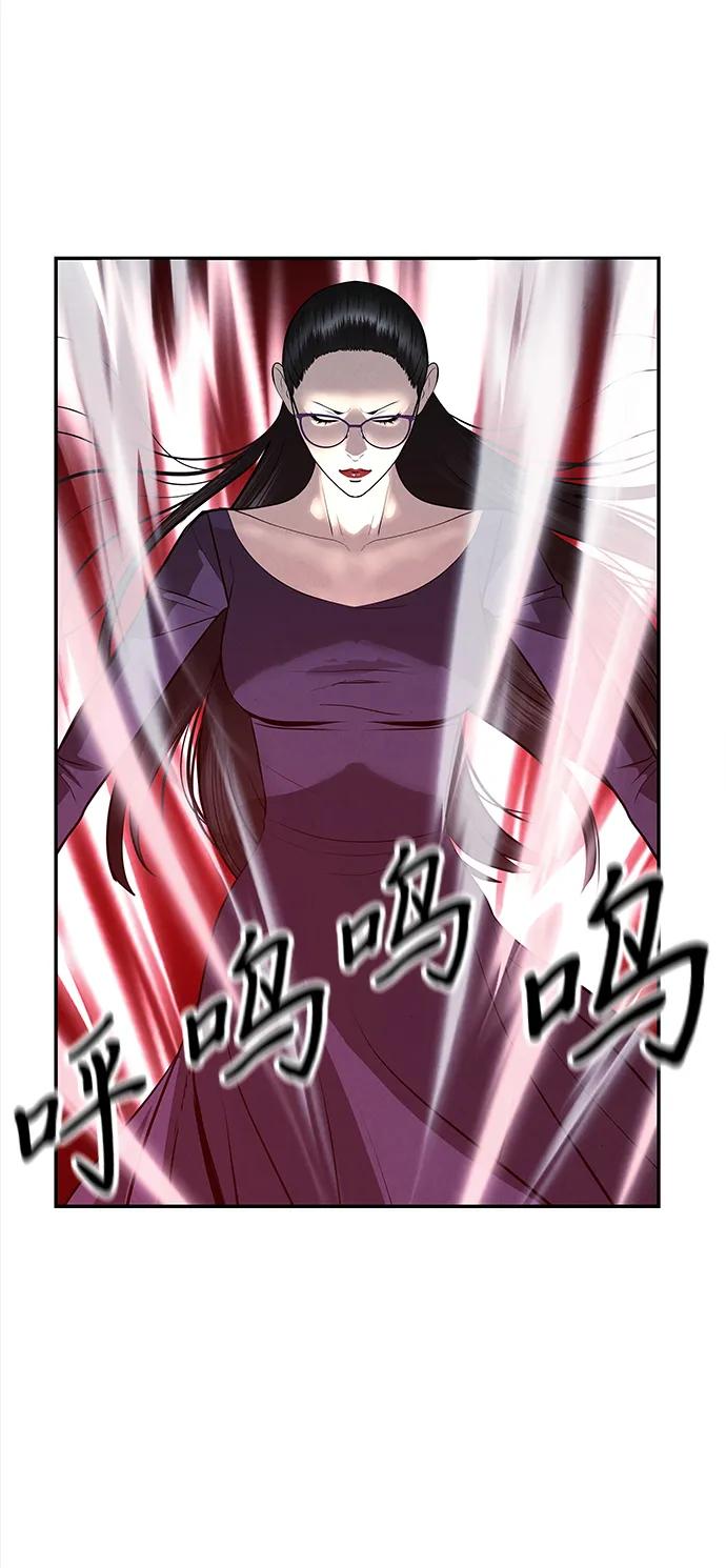 未来的古董店漫画,[第193] 666（9）3图