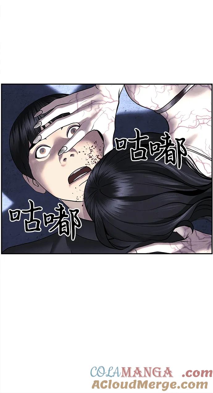 未来的古董店漫画,[第185] 666（1）5图