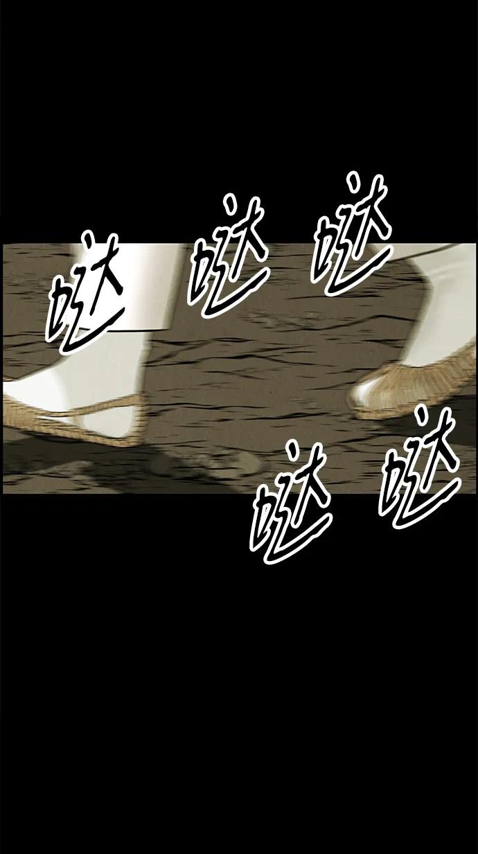 未来的古董店漫画,[第172] 从海末岛来的客人（7）1图