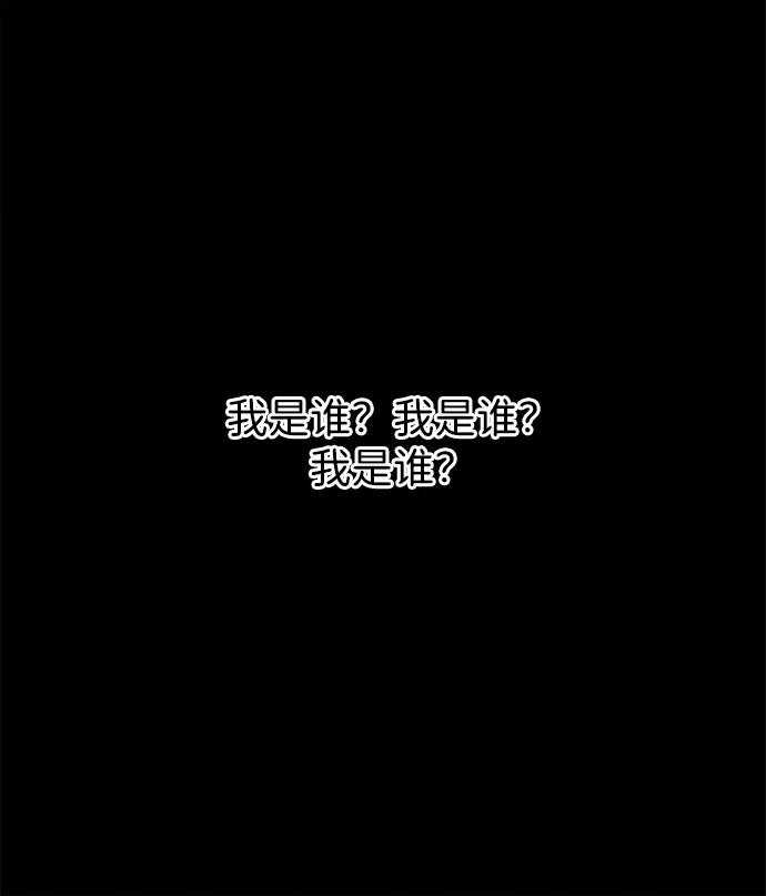 未来的古董店漫画,[第177] 从海末岛来的客人（12）4图