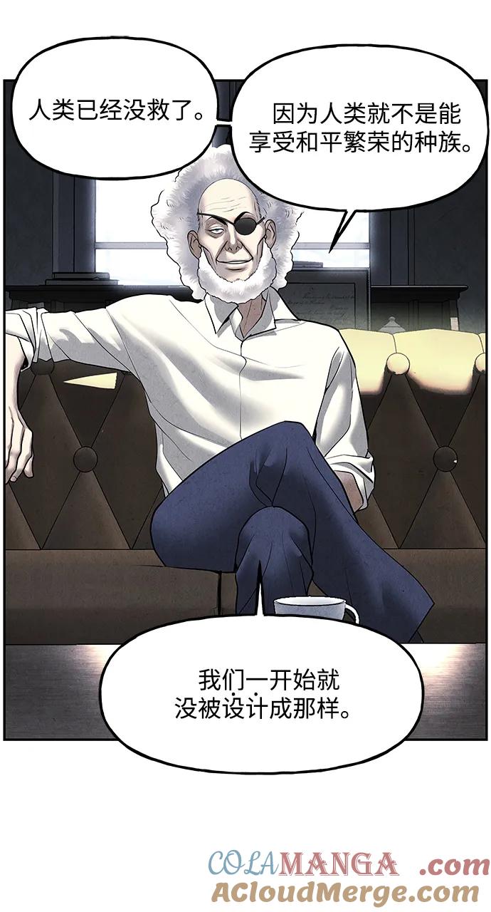 未来的古董店漫画,[第187] 666（3）3图
