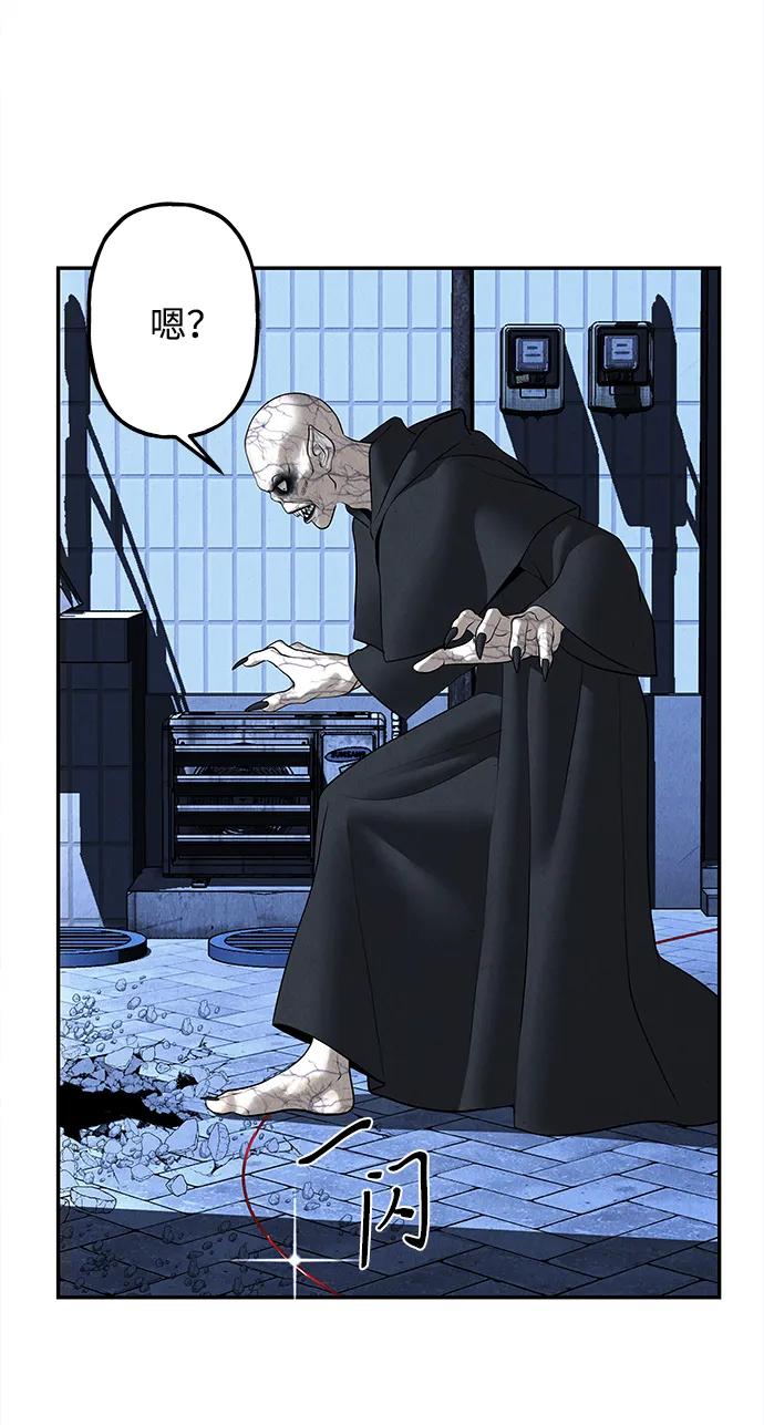 未来的古董店漫画,[第188] 666（4）2图