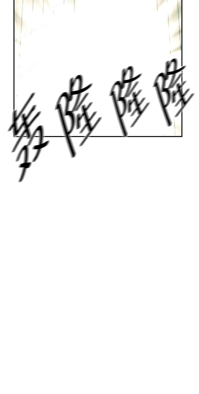 未来的古董店漫画,[第154话] 鬼家（17）3图