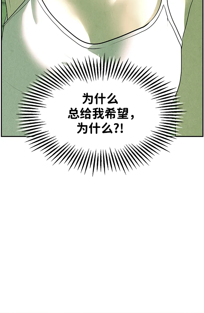 未来的古董店漫画,[第156话] 鬼家（19）5图