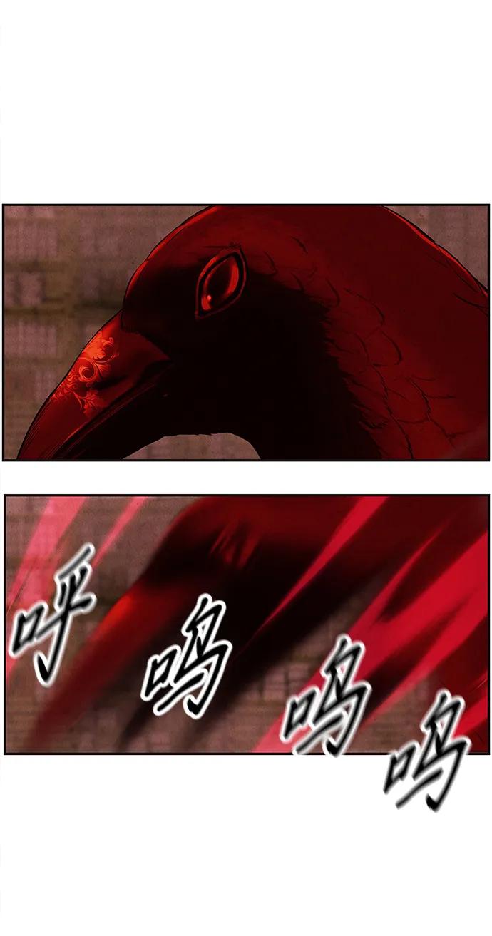 未来的古董店漫画,[第184] 从海末岛来的客人（完）2图