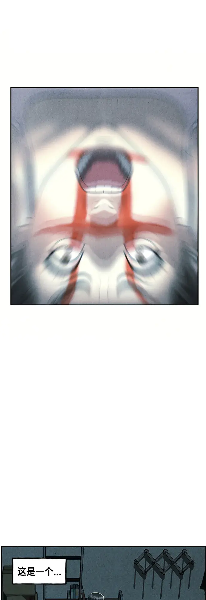 未来的古董店漫画,[第146话] 鬼家（9）2图