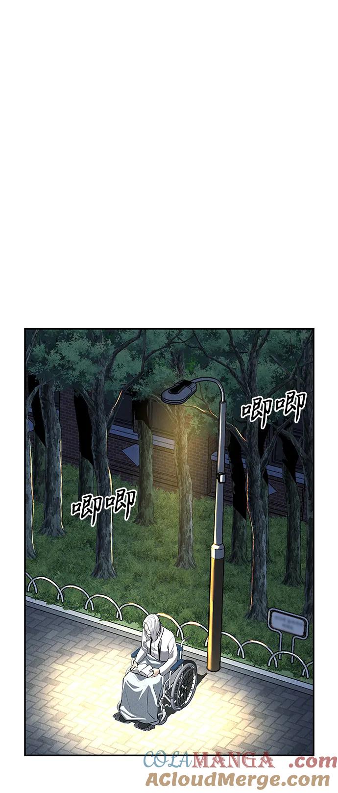 未来的古董店漫画,[第190] 666（6）1图