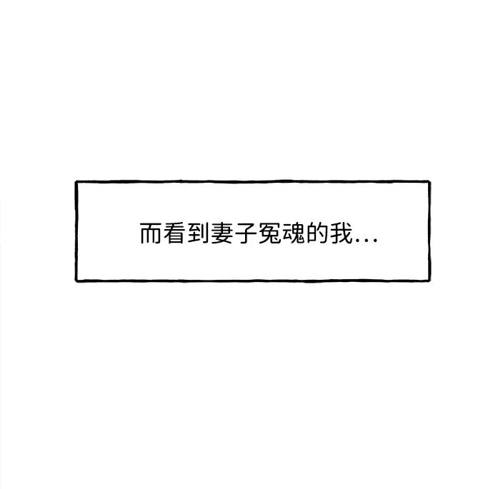 未来的古董店漫画,[第183] 从海末岛来的客人（18）3图