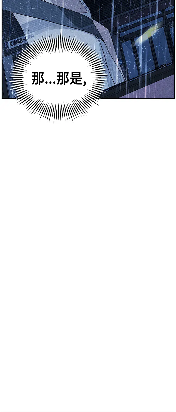 未来的古董店漫画,[第147话] 鬼家（10）1图