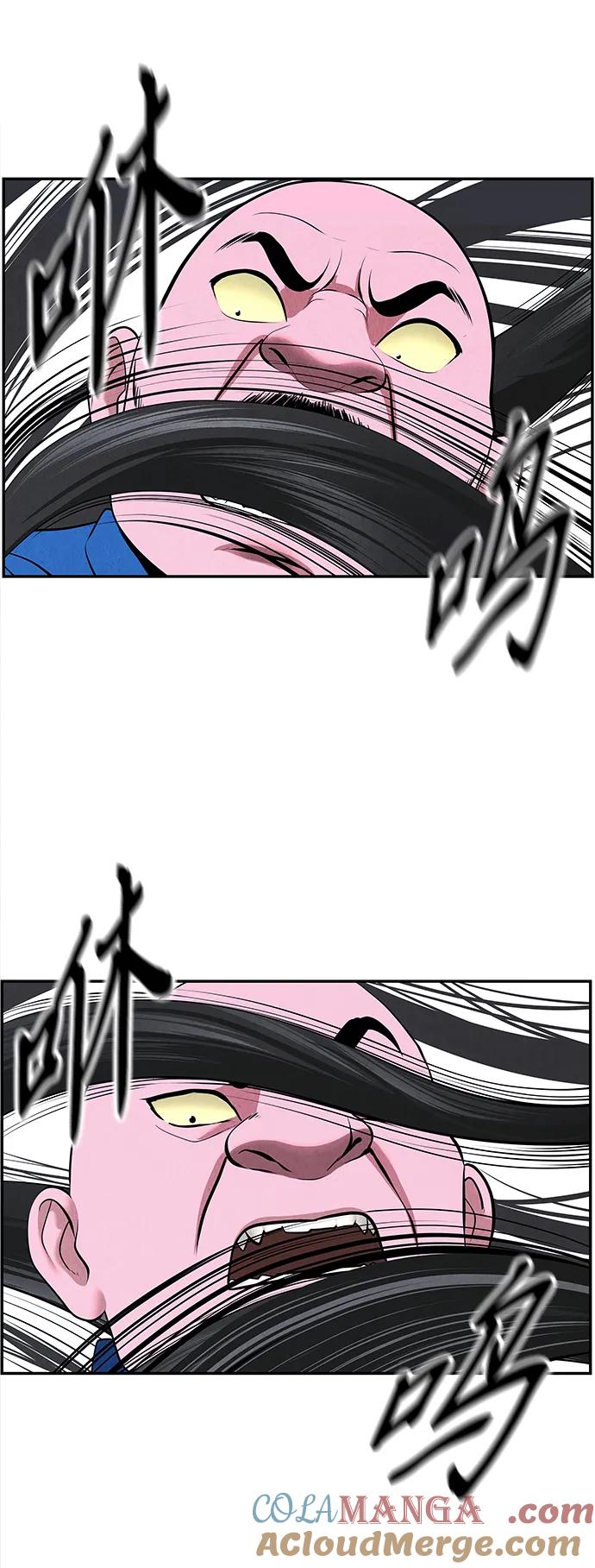 未来的古董店漫画,[第200] 666（16）5图