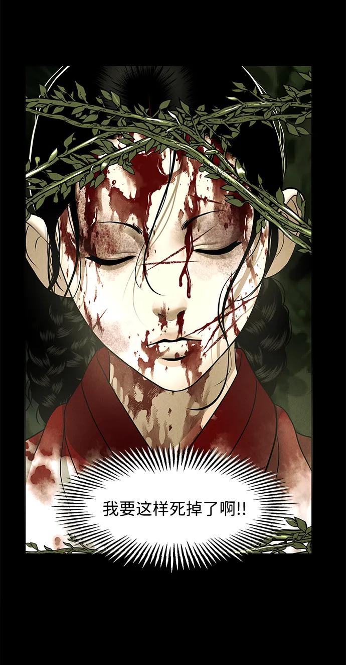 未来的古董店漫画,[第171] 从海末岛来的客人（6）2图