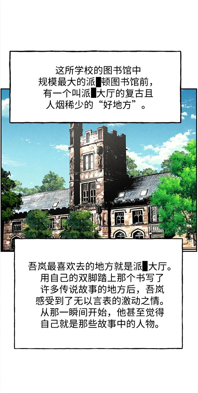 未来的古董店漫画,[第203] 666（19）3图