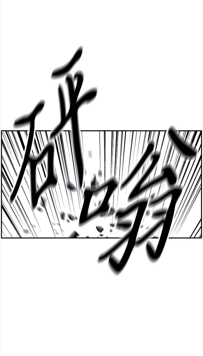 未来的古董店漫画,[第200] 666（16）2图