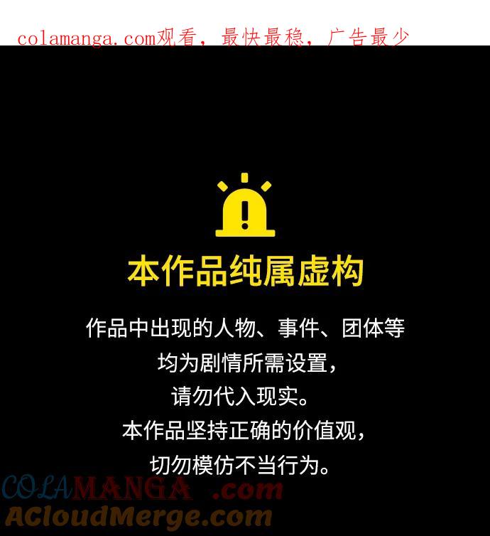 未来的古董店漫画,[第184] 从海末岛来的客人（完）1图