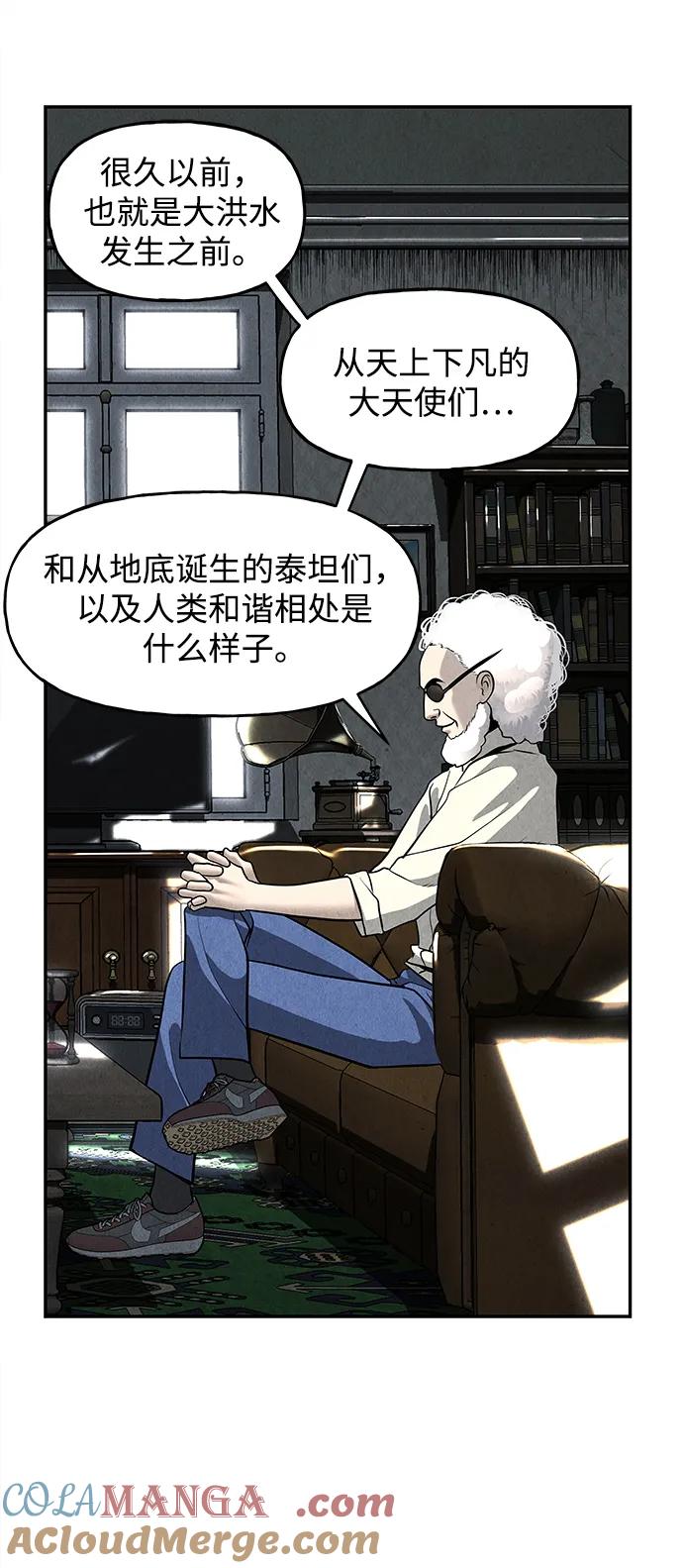 未来的古董店漫画,[第190] 666（6）5图