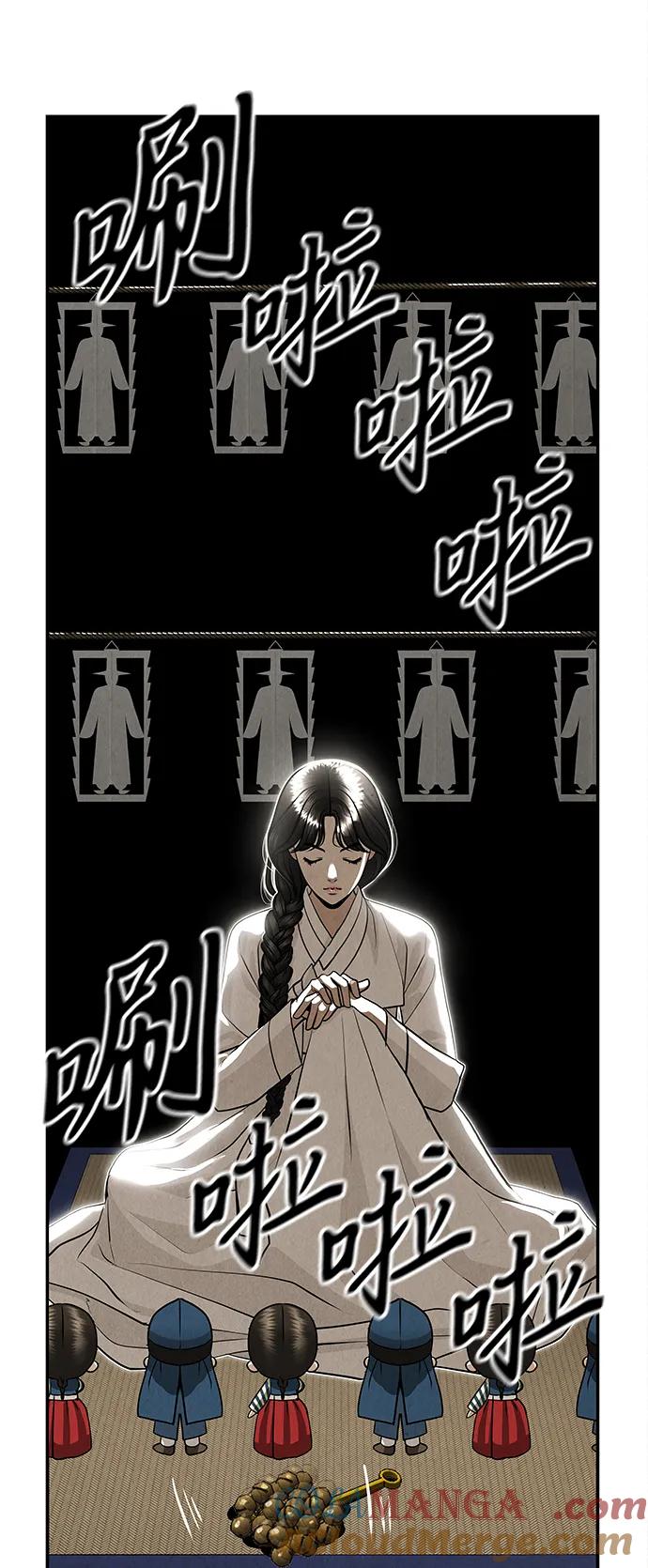 未来的古董店漫画,[第208] 666（完)5图