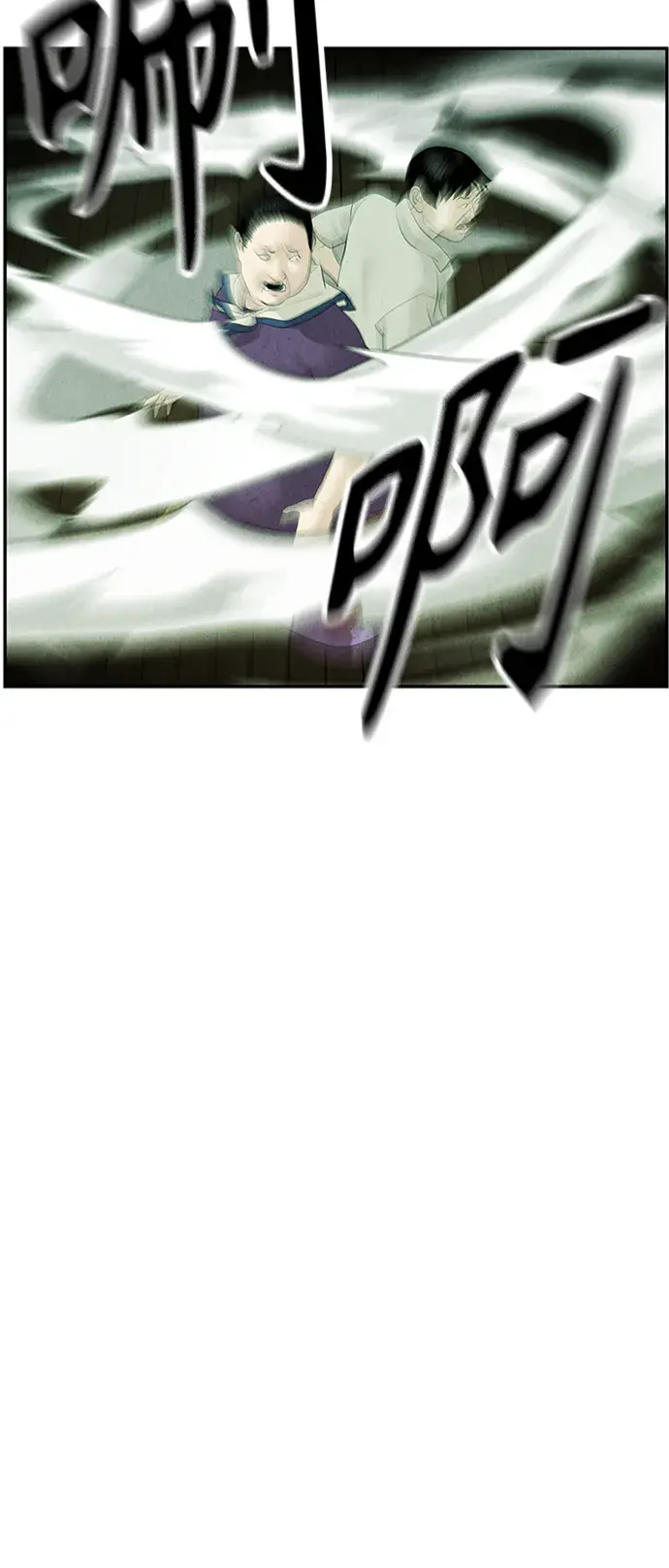 未来的古董店漫画,[第141话] 鬼家（4）1图