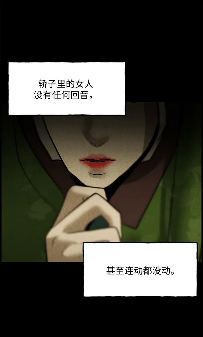 未来的古董店漫画,[第169] 从海末岛来的客人（4）5图