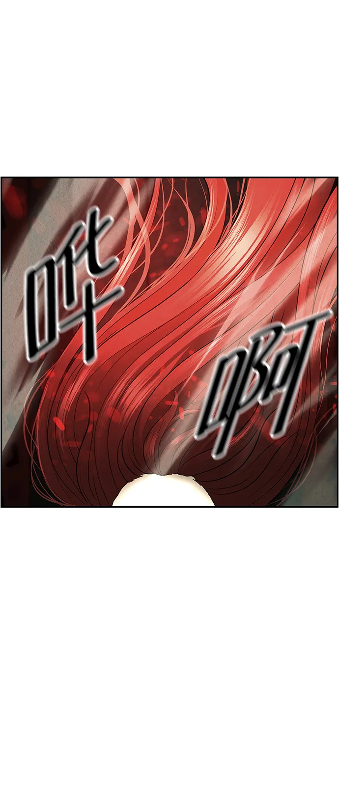 未来的古董店漫画,[第154话] 鬼家（17）5图