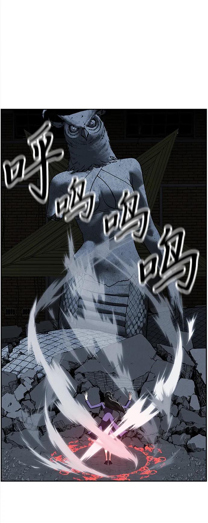 未来的古董店漫画,[第193] 666（9）4图