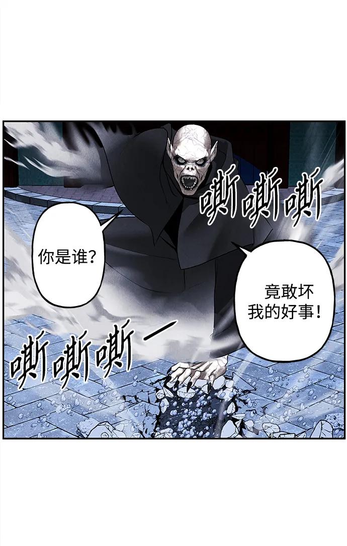 未来的古董店漫画,[第186] 666（2）3图