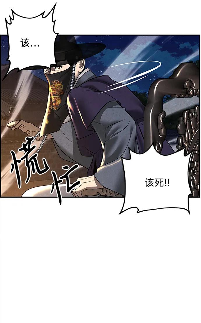 未来的古董店漫画,[第182] 从海末岛来的客人（17）5图