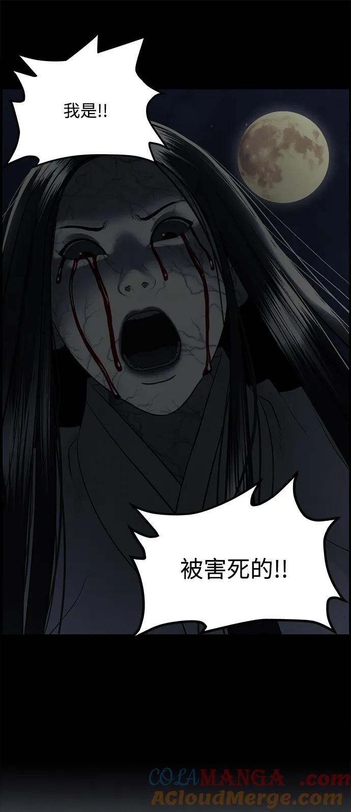 未来的古董店漫画,[第182] 从海末岛来的客人（17）3图