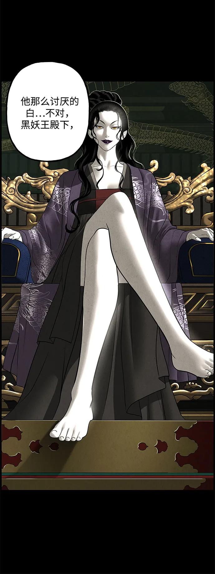 未来的古董店漫画,[第201] 666（17）2图