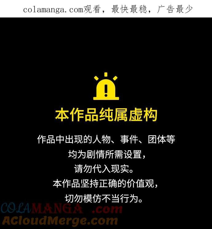 [第200] 666（16）0