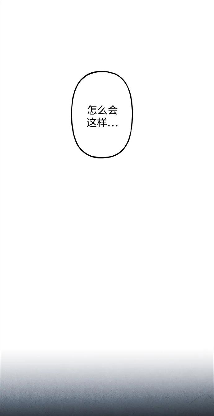 未来的古董店漫画,[第184] 从海末岛来的客人（完）3图