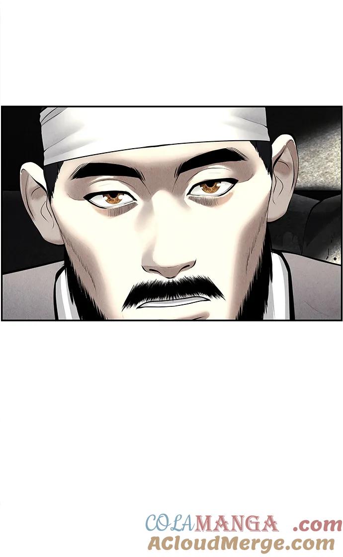 未来的古董店漫画,[第182] 从海末岛来的客人（17）2图