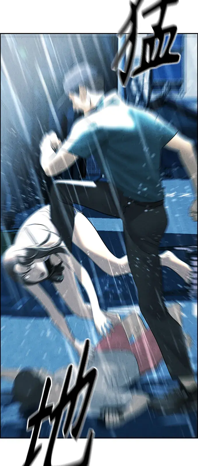 未来的古董店漫画,[第145话] 鬼家（8）5图