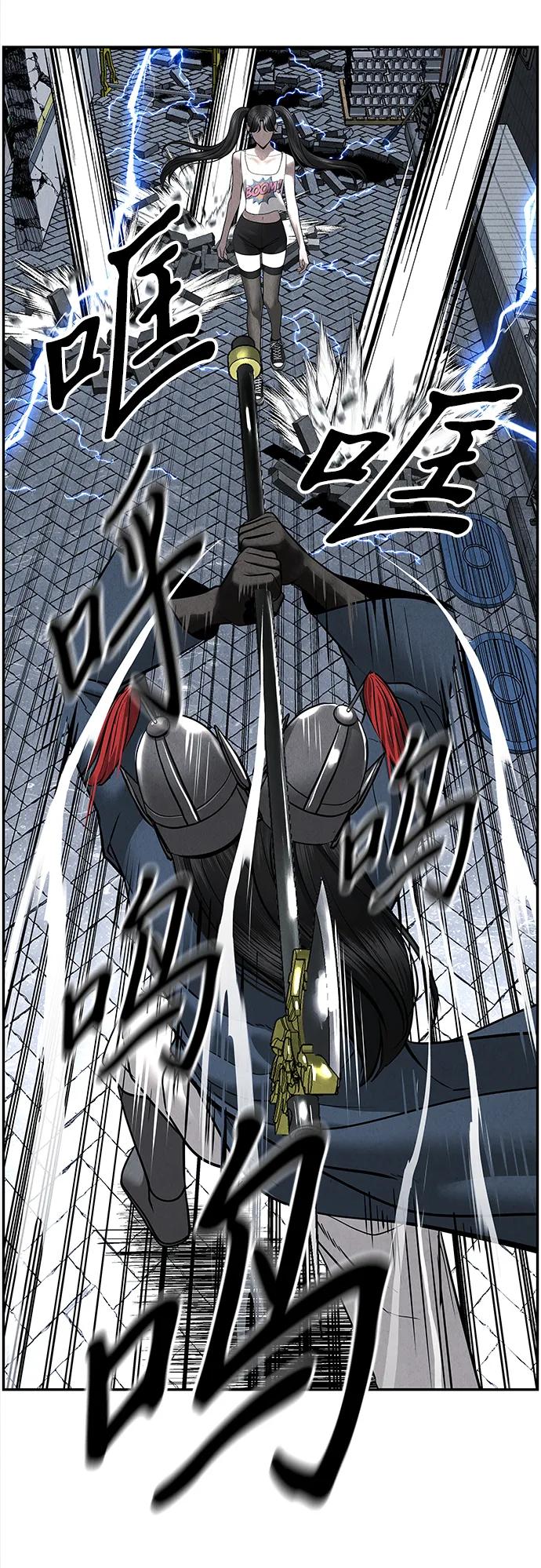 未来的古董店漫画,[第200] 666（16）3图