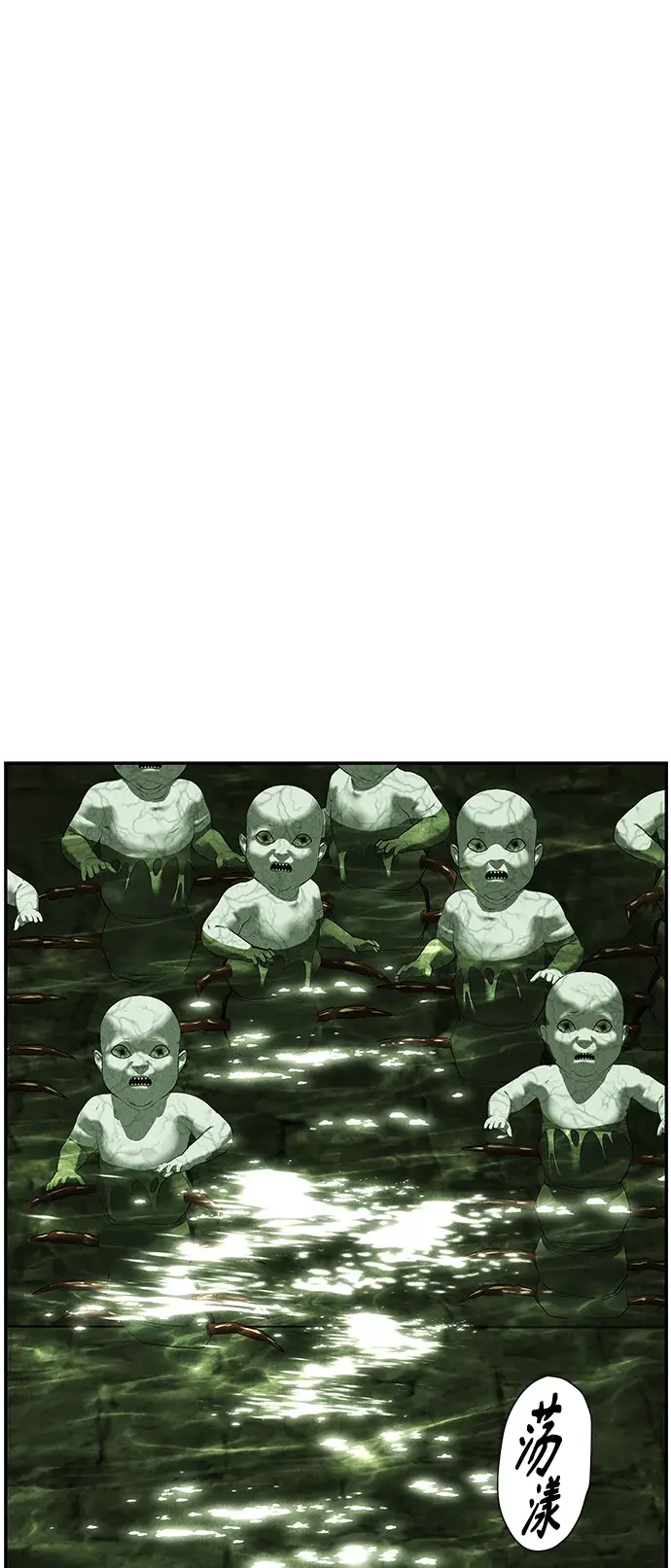 未来的古董店漫画,[第152话] 鬼家（15）4图