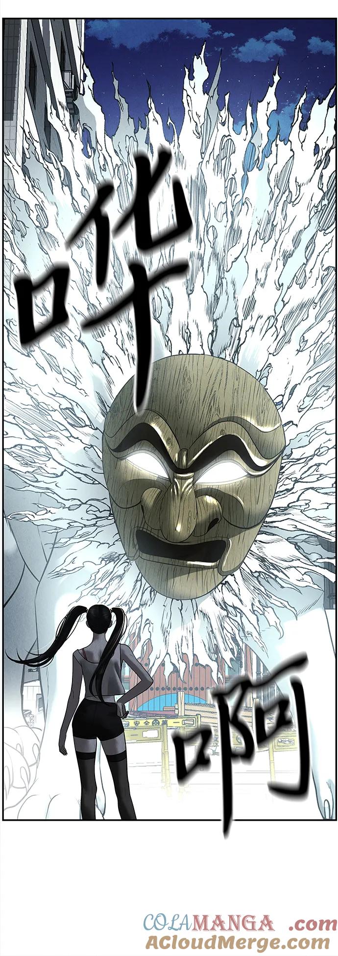 未来的古董店漫画,[第198] 666（14）5图