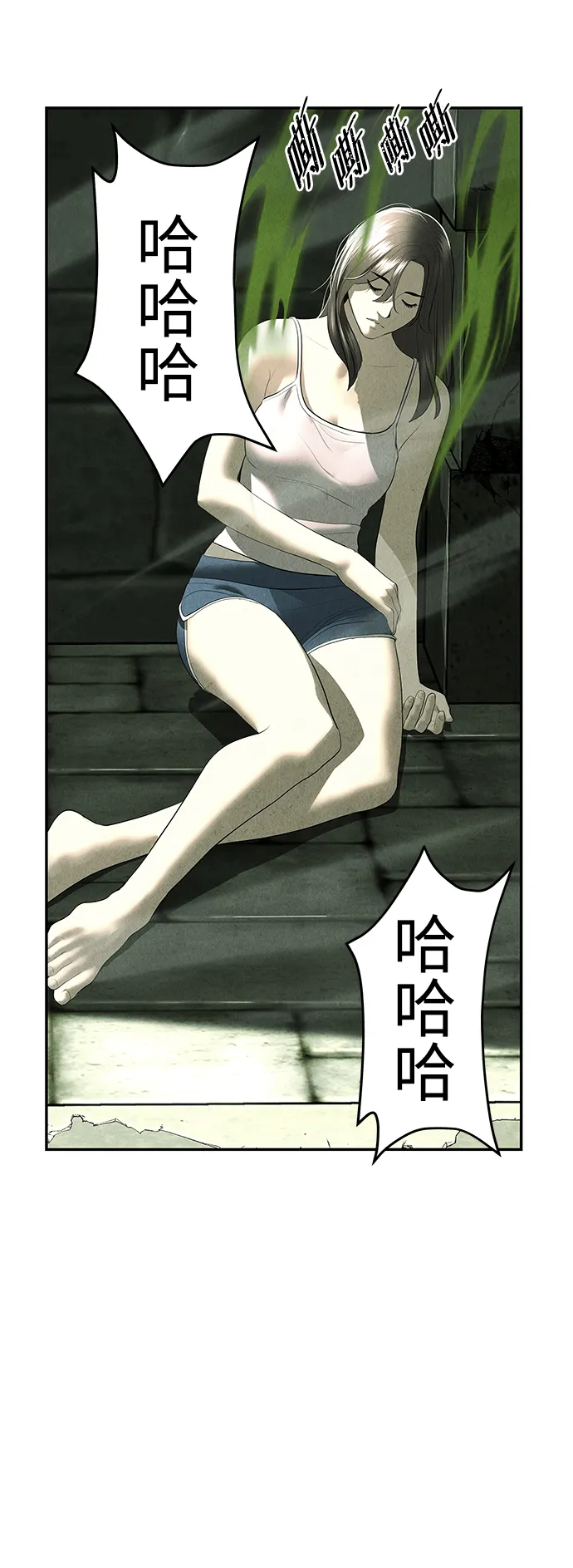 未来的古董店漫画,[第154话] 鬼家（17）4图