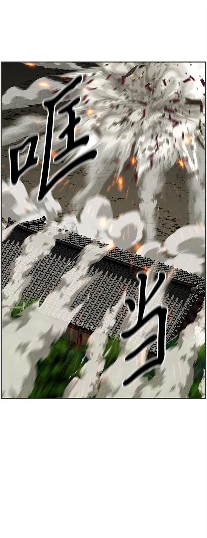 未来的古董店漫画,[第205] 666（21）1图