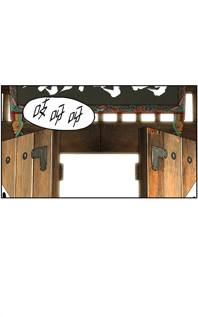 未来的古董店漫画,[第168] 从海末岛来的客人（3）4图